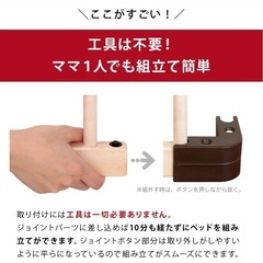 【受付終了】ファルスカのベビーベッド