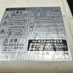 中古オーブントースターの画像