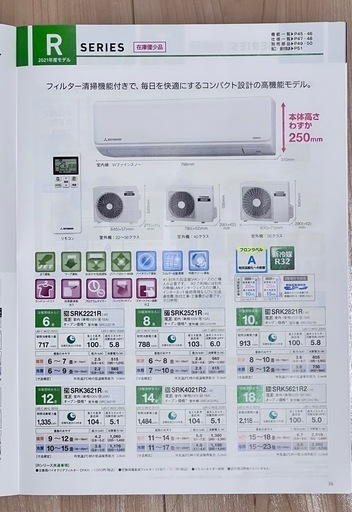 ✨美品使用半年未満‼️10畳  三菱ビーバーエアコン SRK2821R-W✨ フィルター清浄機能付きで手間いらず?