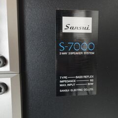 Sansui  スピーカー　S-7000の画像