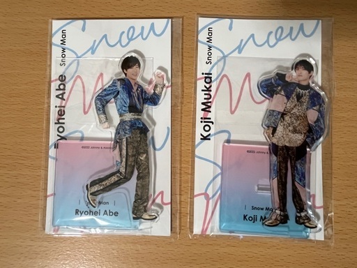 個々セット掲載あり Man 阿部亮平&向井康二 アクスタFest アクリルスタンド