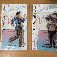 個々セット掲載あり SnowMan 阿部亮平&向井康二 アクスタ...