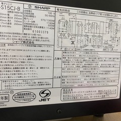電子レンジの画像