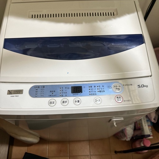 洗濯機