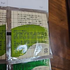 2つあります　お茶漬け　お茶の画像