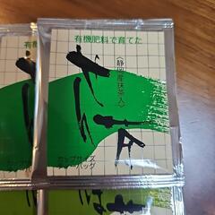 2つあります　お茶漬け　お茶の画像