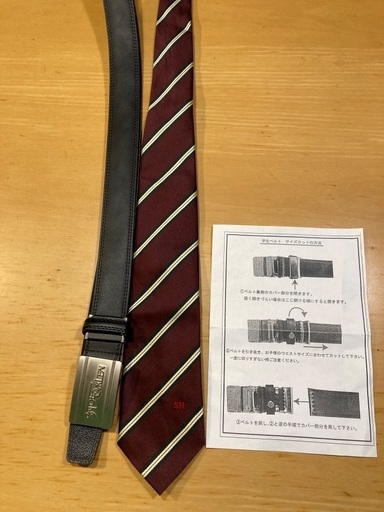栄東高校制服一式