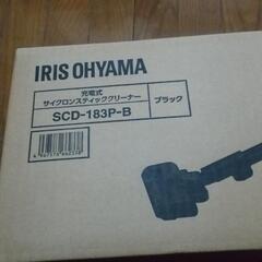 掃除機の画像