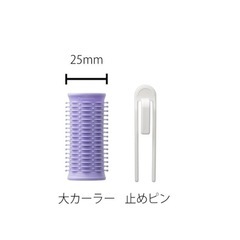 【美品】パナソニック カールン8 青 EH9301P-A ヘアカーラーの画像