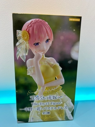 新品未開封五等分の花嫁　Trio-Try-iT パステルドレス