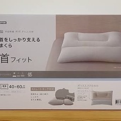 【受付終了】ニトリ 枕 の画像