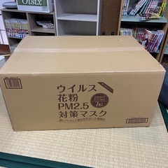 【激安】ウィルス　花粉　pm2.5.対策マスク　小さめサイズ14...