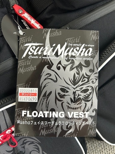 釣武者Mushaフェイス コーデュラフローティングベスト