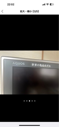 テレビ　