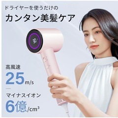 決まりました！【新品】お値下げしました！5,000円→4,000円ドライヤー 速乾　超大風量　グレー　マイナスイオン 大風量 美髪ケア　ヘアケアの画像