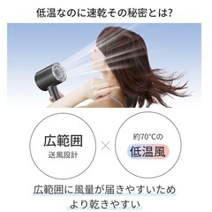 決まりました！【新品】お値下げしました！5,000円→4,000円ドライヤー 速乾　超大風量　グレー　マイナスイオン 大風量 美髪ケア　ヘアケアの画像