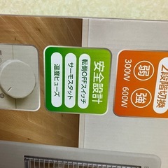 石英菅ヒーター新品の画像