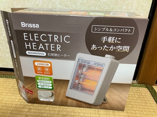 石英菅ヒーター新品