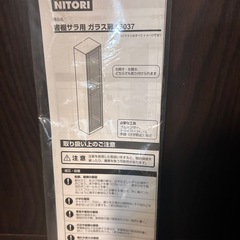 　【引取先決定】ニトリ　本棚　　の画像