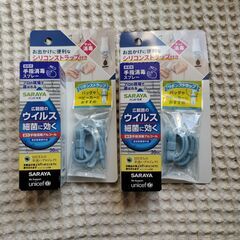 手指消毒スプレー2本