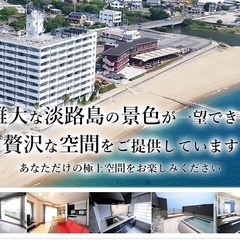 2/22〜淡路島１泊飲み会🍺