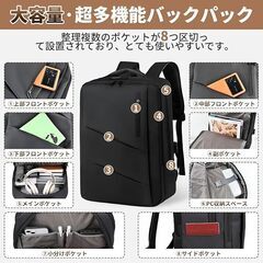 リュック ビジネスリュック メンズ 大容量 防水 【30L大容量·超軽量設計】 ビジネスバッグ リュック 3way バッグ 15.6インチ PC リュックサック USB充電ポート耐衝撃 防汚性 通気性 止水ファスナー バックパック リュック メンズ  高校生 通学 出張 旅行 男女兼用（ブラック）の画像
