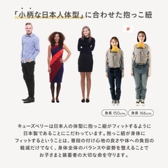 キューズベリー nico 抱っこ紐 ブラウン　の画像