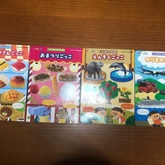 幼児用絵本2の画像