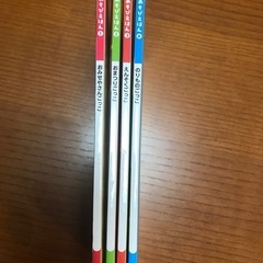 幼児用絵本2の画像