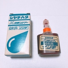 【シャチハタ】Ｘスタンパー染料系インキ　XR-2 20ml（朱色）