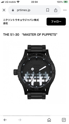 Metallica×Nixon(メタリカ×ニクソン)コラボウォッチ