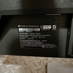 【訳あり特価】PCモニター二台 電源コードセットの画像