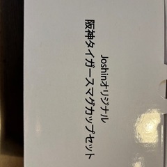 阪神タイガース　マグカップ
