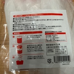 【受渡予定者決定済】排水口ネット　お風呂　キッチン　水切りネットの画像