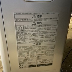 ダイニチ石油ファンヒーター(ブルーヒーター)の画像