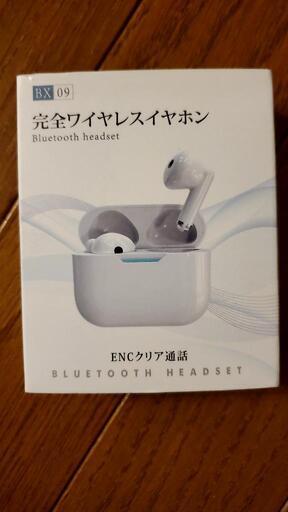 新品　完全ワイヤレスイヤホン