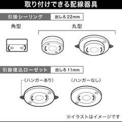 ニトリ ペンダントライト VERRE 3T(グレー) お譲りしますの画像