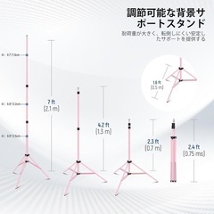 組み立てのみ!NEEWER 背景スタンド2x3mの画像