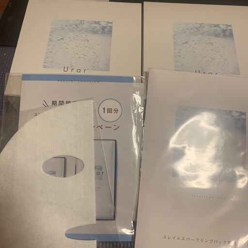 未開封 ツインガーデン 薬用 ユレイル 炭酸パック 二箱+おまけ