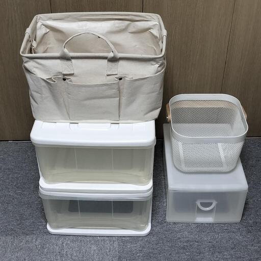収納ケース他5点セット