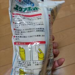 携帯トイレの画像