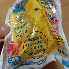 携帯トイレの画像