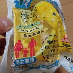 携帯トイレの画像