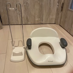 【値下げ】リッチェル ポッティス 補助便座とスタンド
