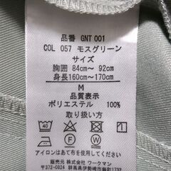 【1回着用済】ワークマン ダブルエムクラフト 上下セットの画像