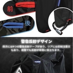 新品✨バイクカバー 防水 厚手 撥水加工 UVカット 盗難防止 収納袋付き　LLの画像