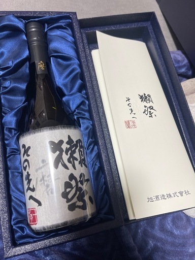 獺祭