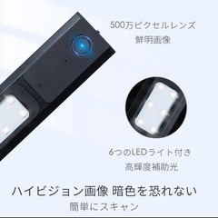 新品✨iCODIS ドキュメントスキャナー 500万画素 非破壊スキャナー A4スキャナー： 書画カメラ 多言語OCR機能 LEDライト付きWindows対応 授業 会議用 オフィスの画像
