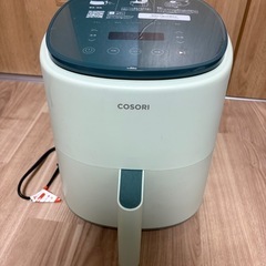 COSORI ノンオイル フライヤー