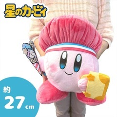 [新品] 星のカービィサニーデイBIGぬいぐるみの画像